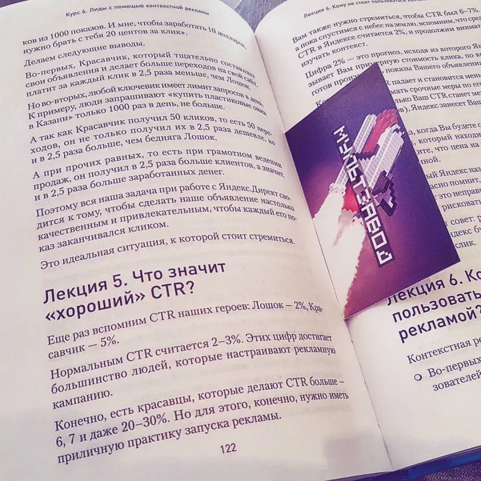 Современные книги в Богдановиче пишут для детей