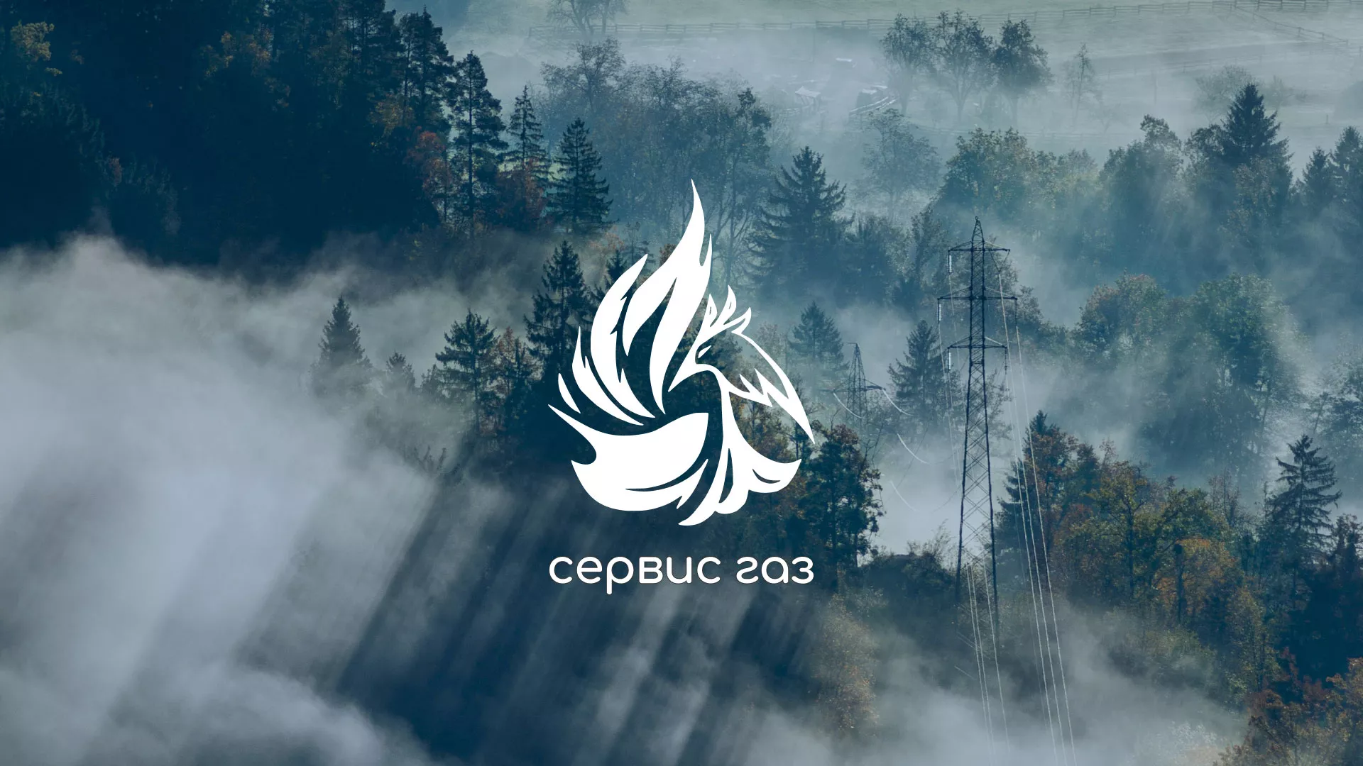 Создание сайта компании «Сервис газ» в Богдановиче