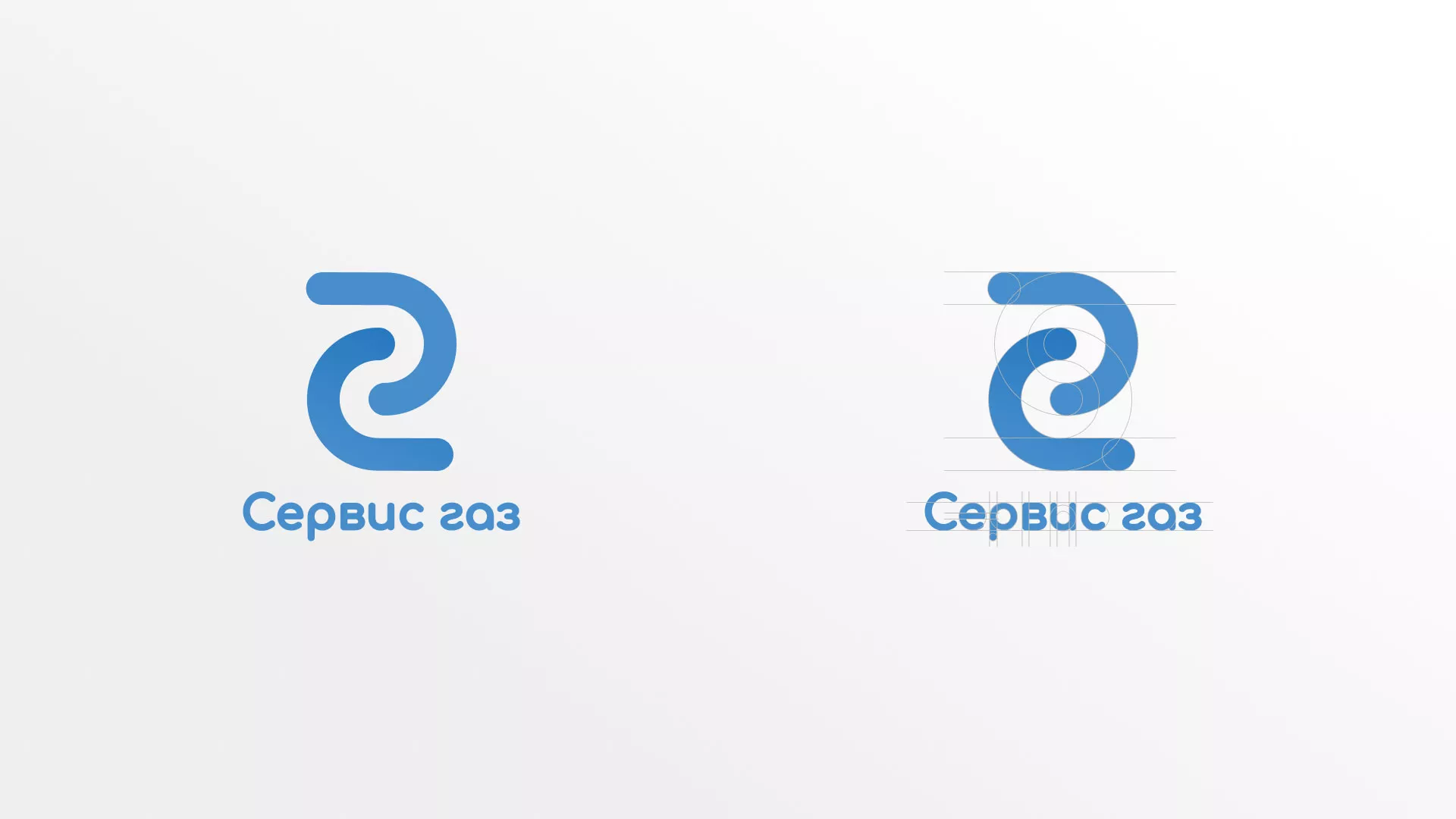 Разработка логотипа «Сервис газ» в Богдановиче