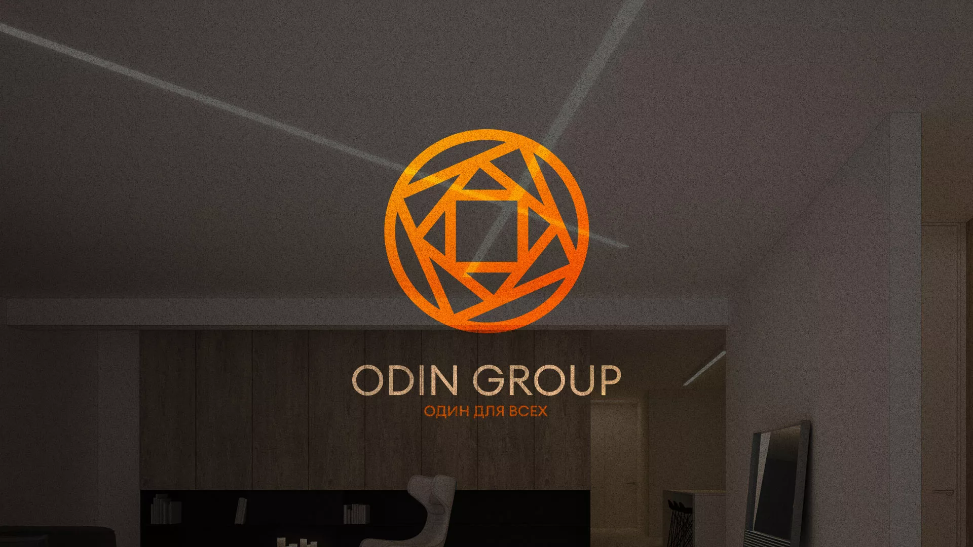 Разработка сайта в Богдановиче для компании «ODIN GROUP» по установке натяжных потолков