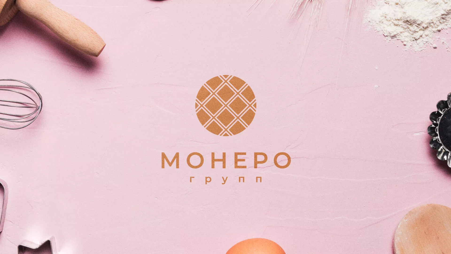 Разработка логотипа компании «Монеро групп» в Богдановиче