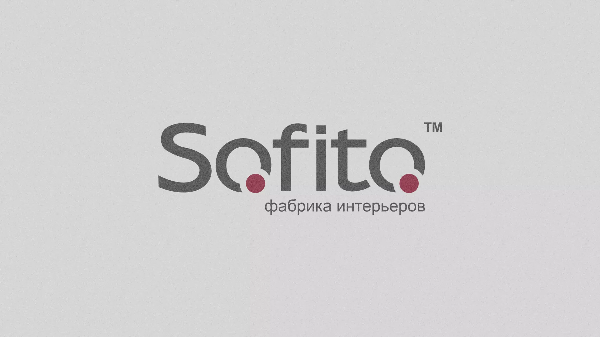 Создание сайта по натяжным потолкам для компании «Софито» в Богдановиче