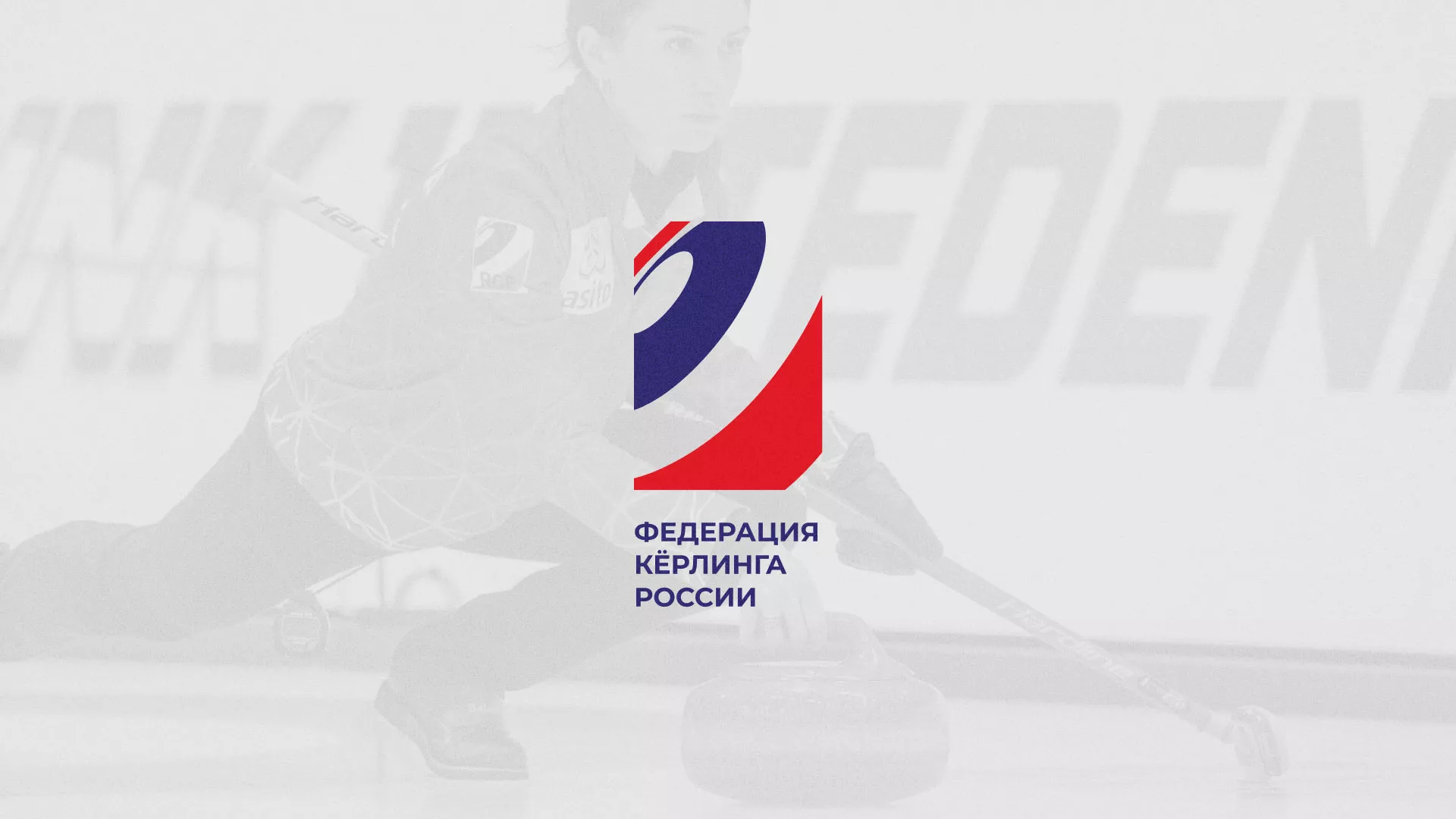 История о том, как мы делали в Богдановиче модуль онлайн-записи для ФКР