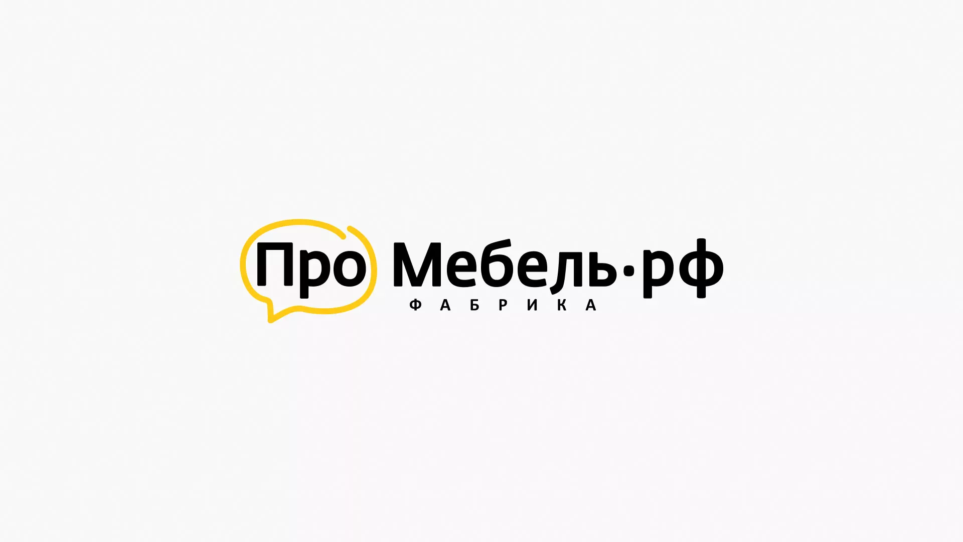 Разработка сайта для производства мебели «Про мебель» в Богдановиче