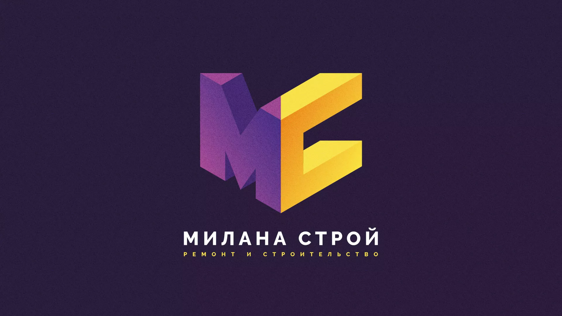 Разработка сайта строительной компании «Милана-Строй» в Богдановиче