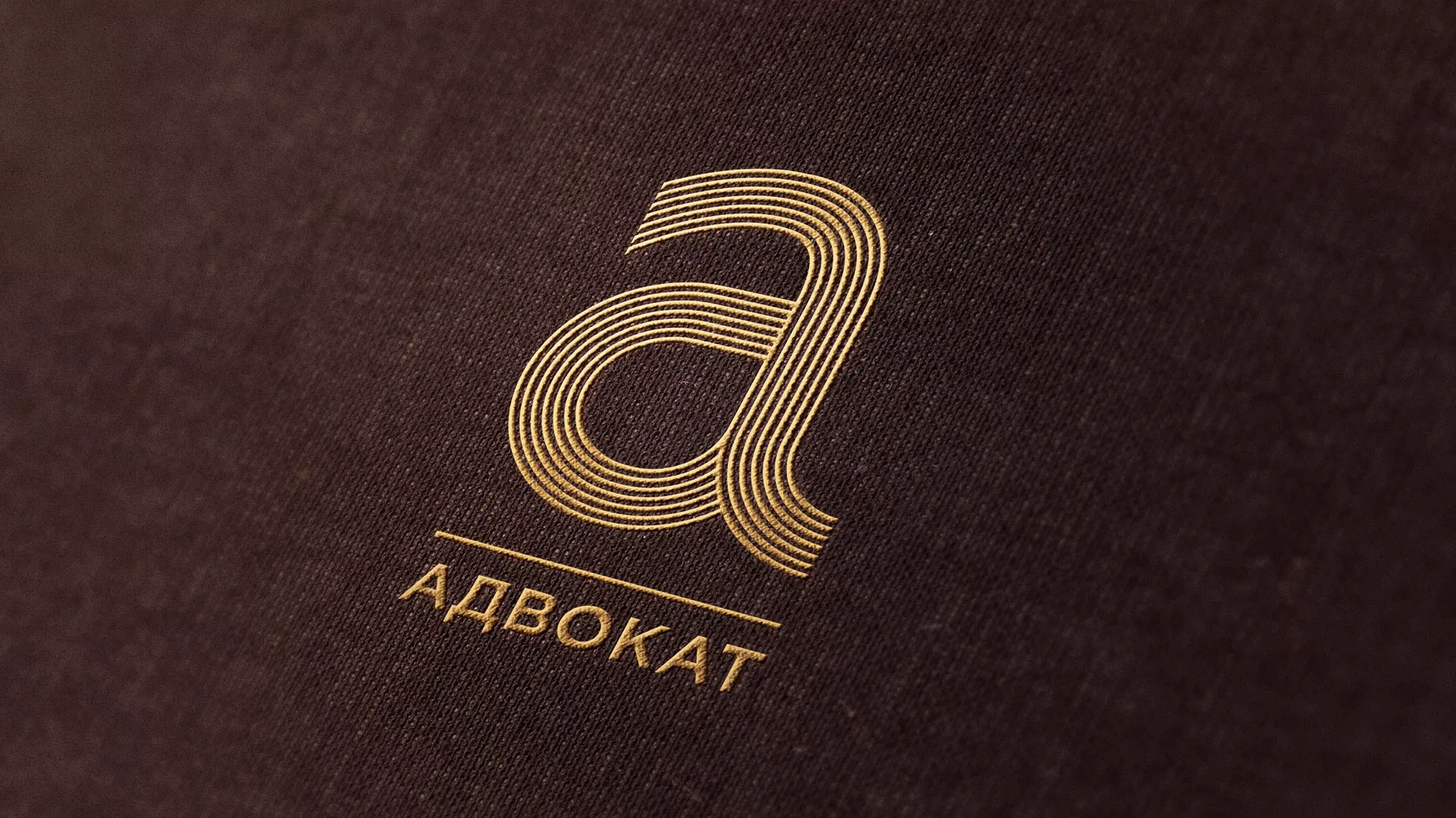Разработка логотипа для коллегии адвокатов в Богдановиче