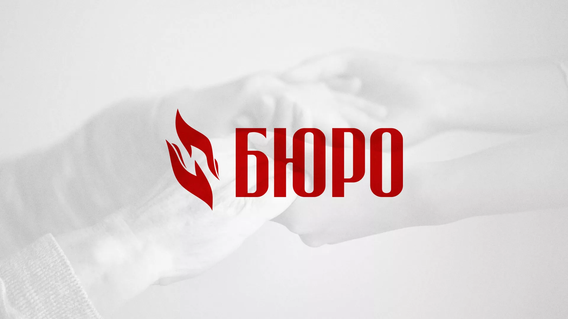 Разработка логотипа ритуальной службы в Богдановиче