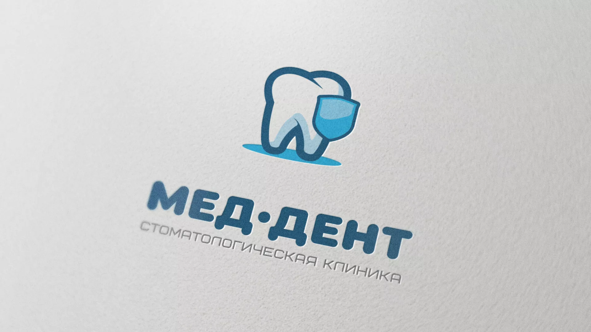 Разработка логотипа стоматологической клиники «МЕД-ДЕНТ» в Богдановиче