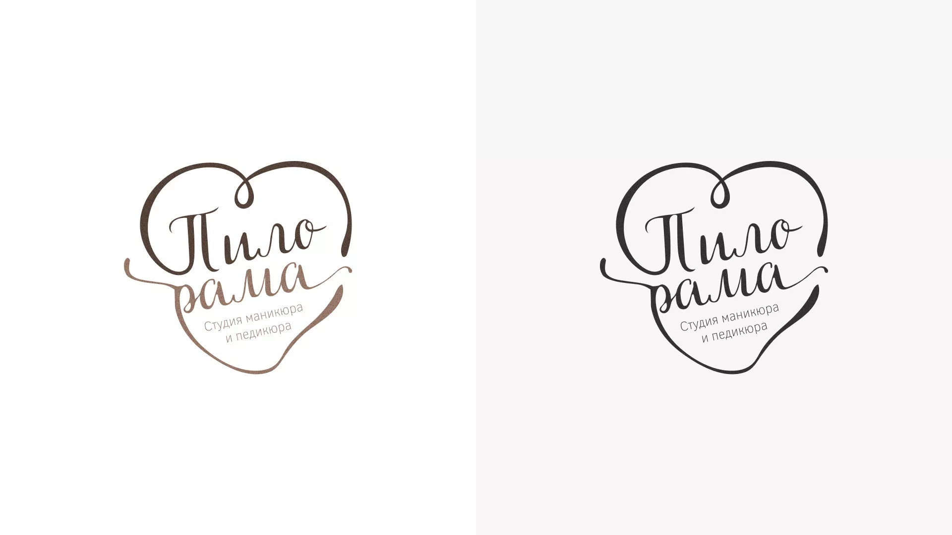 Разработка логотипа студии маникюра и педикюра «Пилорама» в Богдановиче
