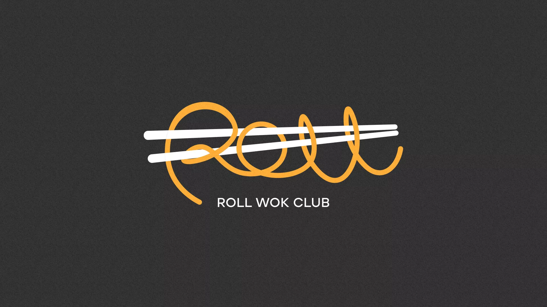 Создание дизайна листовок в Богдановиче для суши-бара «Roll Wok Club»