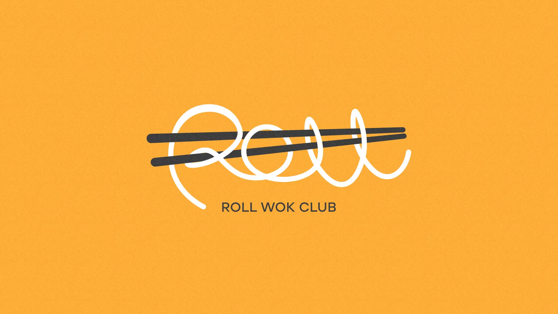 Создание дизайна упаковки в Богдановиче для суши-бара «Roll Wok Club»