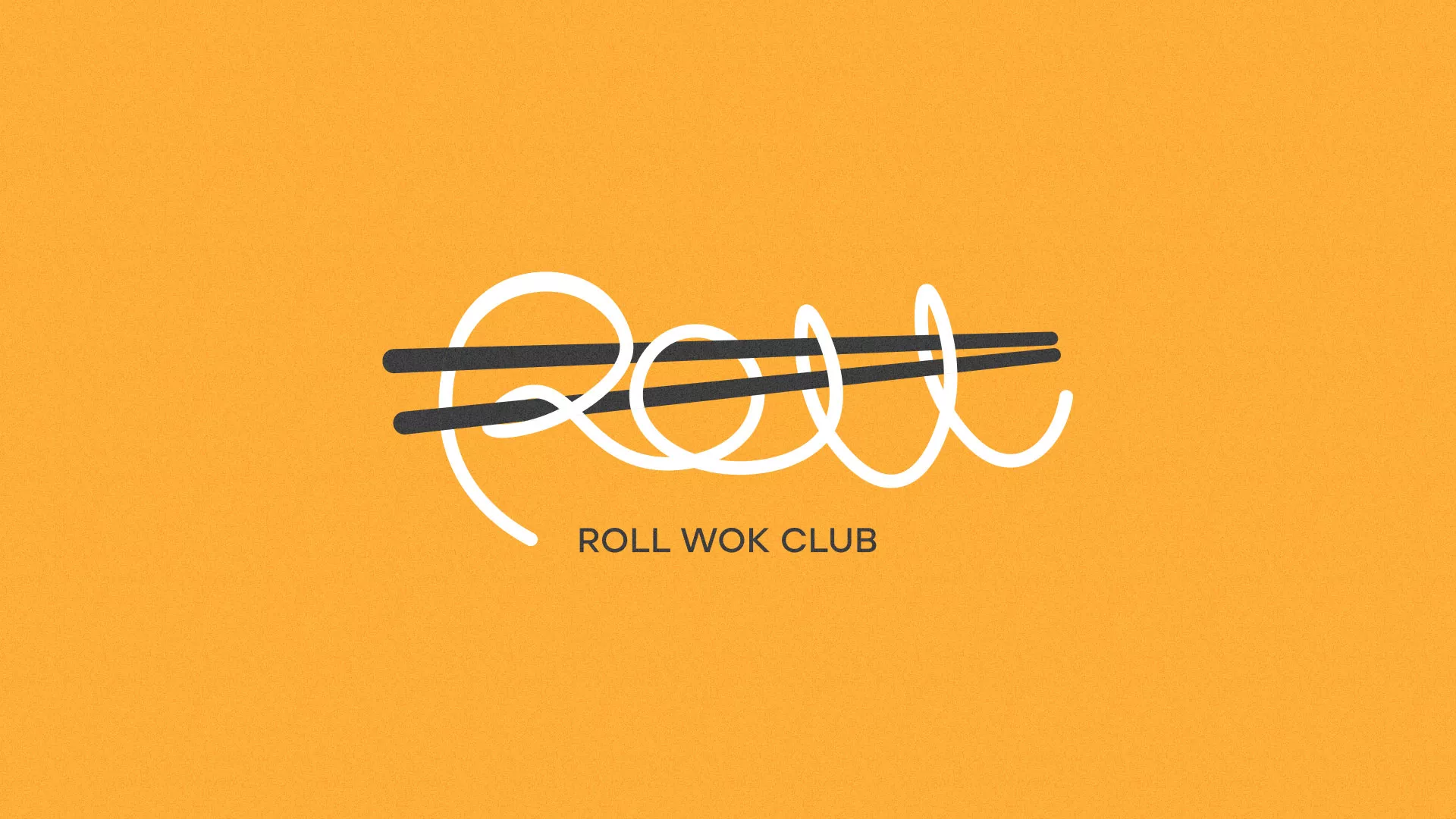 Создание дизайна упаковки суши-бара «Roll Wok Club» в Богдановиче