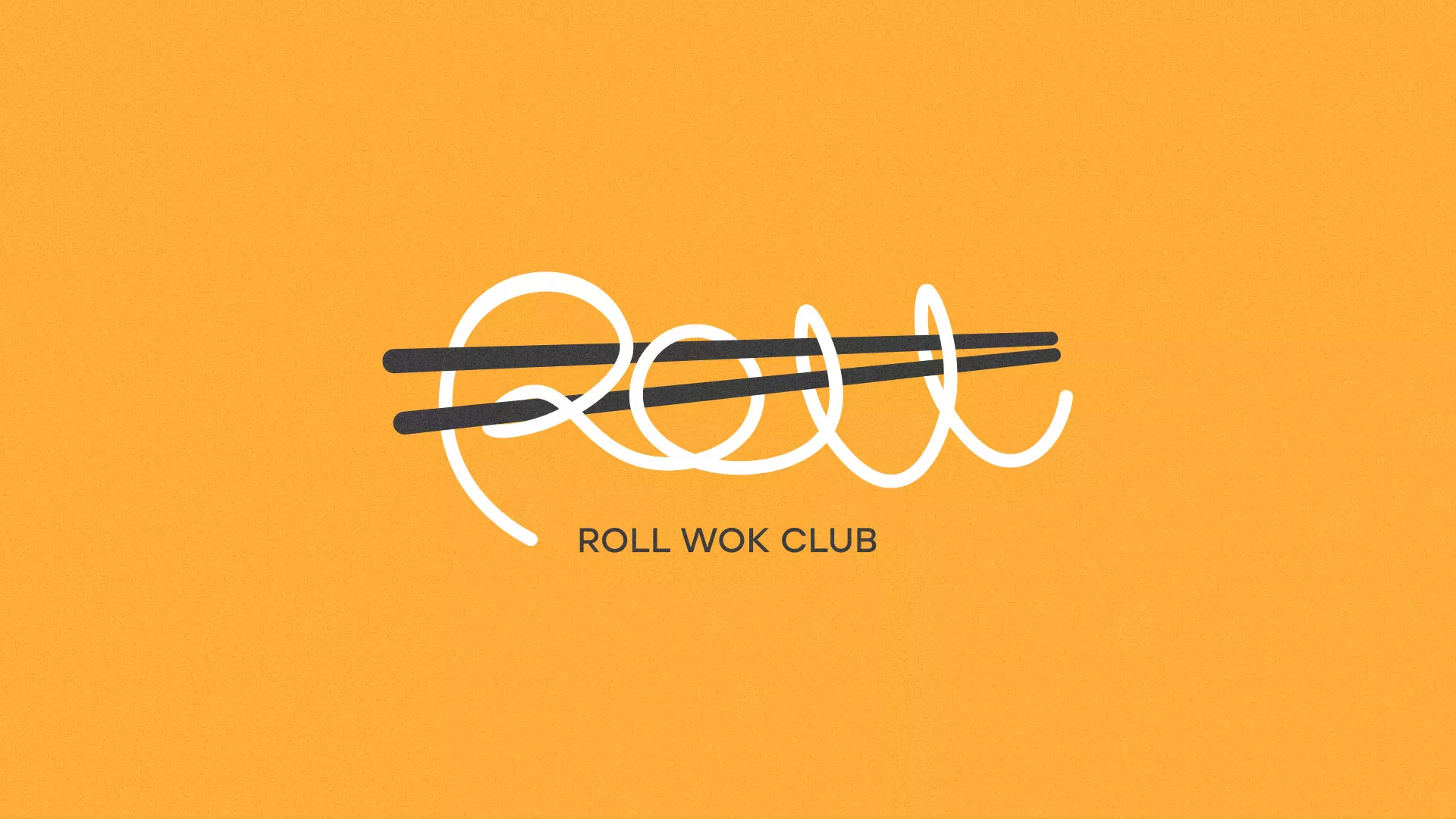 Создание дизайна упаковки суши-бара «Roll Wok Club» в Богдановиче